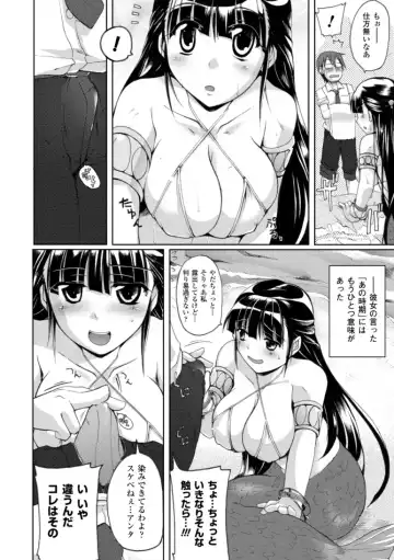 [Yukitaka] Gensou Musume Hyakkajiten ~Fantasy Girls Encyclopedia~ Fhentai - Page 100