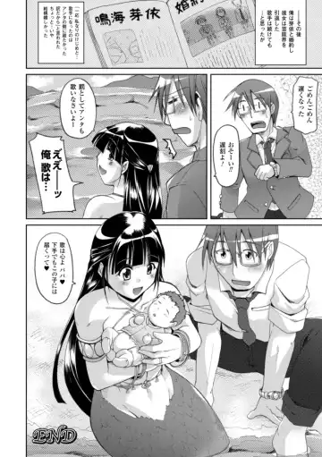 [Yukitaka] Gensou Musume Hyakkajiten ~Fantasy Girls Encyclopedia~ Fhentai - Page 112