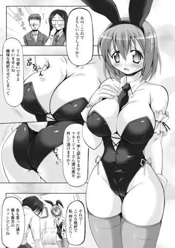 [Yukitaka] Gensou Musume Hyakkajiten ~Fantasy Girls Encyclopedia~ Fhentai - Page 131