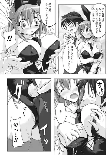 [Yukitaka] Gensou Musume Hyakkajiten ~Fantasy Girls Encyclopedia~ Fhentai - Page 132