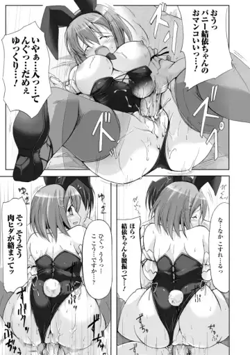 [Yukitaka] Gensou Musume Hyakkajiten ~Fantasy Girls Encyclopedia~ Fhentai - Page 139