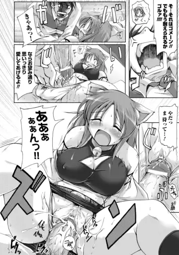 [Yukitaka] Gensou Musume Hyakkajiten ~Fantasy Girls Encyclopedia~ Fhentai - Page 152