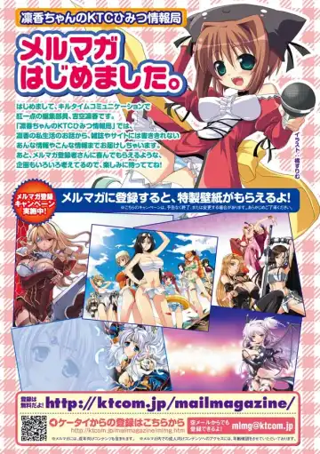 [Yukitaka] Gensou Musume Hyakkajiten ~Fantasy Girls Encyclopedia~ Fhentai - Page 165