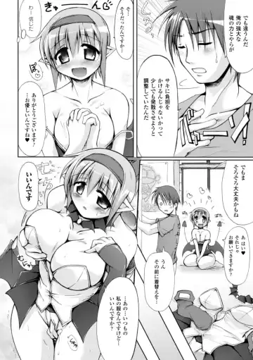 [Yukitaka] Gensou Musume Hyakkajiten ~Fantasy Girls Encyclopedia~ Fhentai - Page 26