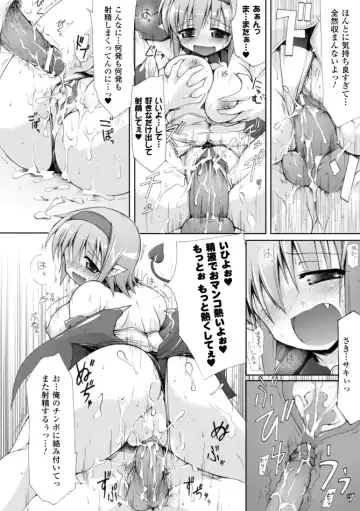 [Yukitaka] Gensou Musume Hyakkajiten ~Fantasy Girls Encyclopedia~ Fhentai - Page 30