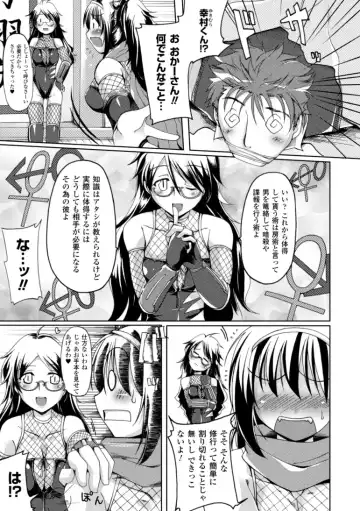 [Yukitaka] Gensou Musume Hyakkajiten ~Fantasy Girls Encyclopedia~ Fhentai - Page 35