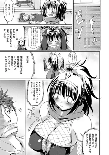 [Yukitaka] Gensou Musume Hyakkajiten ~Fantasy Girls Encyclopedia~ Fhentai - Page 37