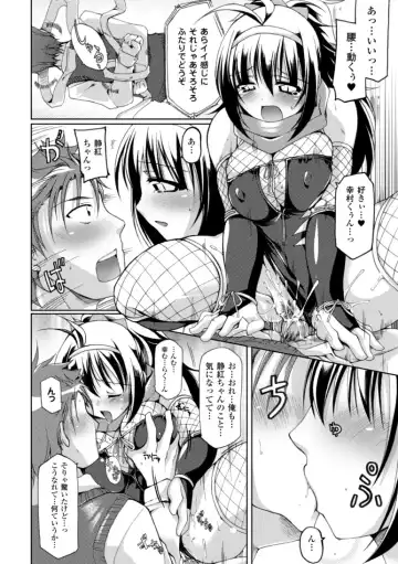 [Yukitaka] Gensou Musume Hyakkajiten ~Fantasy Girls Encyclopedia~ Fhentai - Page 44