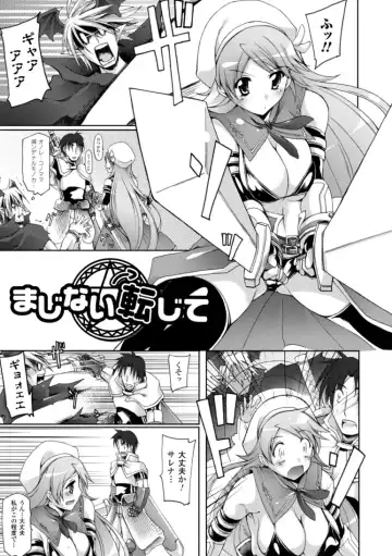 [Yukitaka] Gensou Musume Hyakkajiten ~Fantasy Girls Encyclopedia~ Fhentai - Page 49