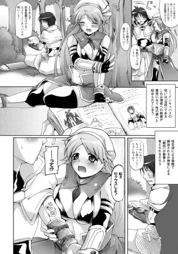 [Yukitaka] Gensou Musume Hyakkajiten ~Fantasy Girls Encyclopedia~ Fhentai - Page 50