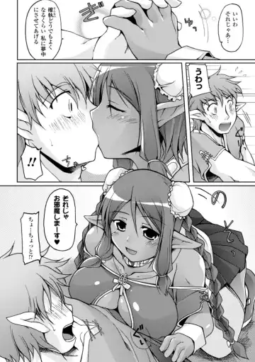 [Yukitaka] Gensou Musume Hyakkajiten ~Fantasy Girls Encyclopedia~ Fhentai - Page 68