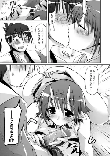 [Yukitaka] Gensou Musume Hyakkajiten ~Fantasy Girls Encyclopedia~ Fhentai - Page 83