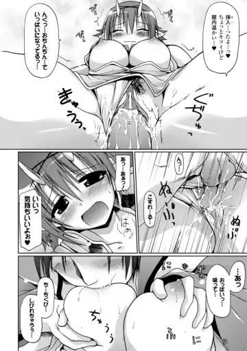 [Yukitaka] Gensou Musume Hyakkajiten ~Fantasy Girls Encyclopedia~ Fhentai - Page 90
