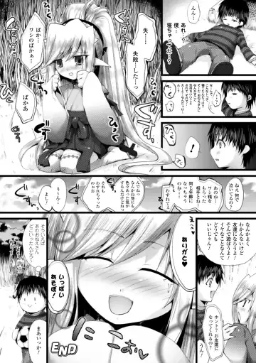 [Ohkami Ryosuke] Momyuchichi Fhentai.net - Page 116