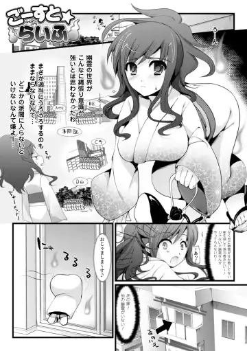 [Ohkami Ryosuke] Momyuchichi Fhentai.net - Page 133