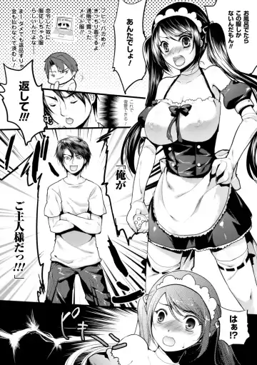 [Ohkami Ryosuke] Momyuchichi Fhentai.net - Page 23