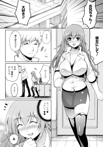 [Ohkami Ryosuke] Momyuchichi Fhentai.net - Page 40