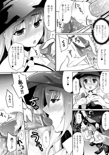 [Ohkami Ryosuke] Momyuchichi Fhentai.net - Page 58