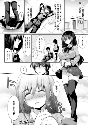 [Ohkami Ryosuke] Momyuchichi Fhentai.net - Page 68