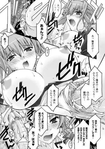 [Uyuu Atsuno] Fukushuu Suru wa Neko ni Ari! Fhentai.net - Page 37