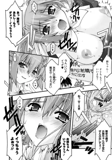 [Uyuu Atsuno] Fukushuu Suru wa Neko ni Ari! Fhentai.net - Page 42