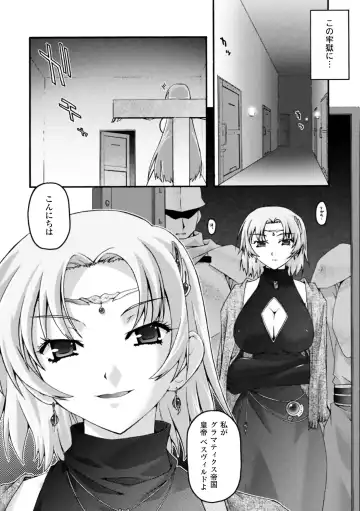 [Uyuu Atsuno] Fukushuu Suru wa Neko ni Ari! Fhentai.net - Page 82