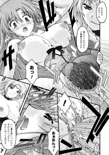 [Uyuu Atsuno] Fukushuu Suru wa Neko ni Ari! Fhentai.net - Page 93