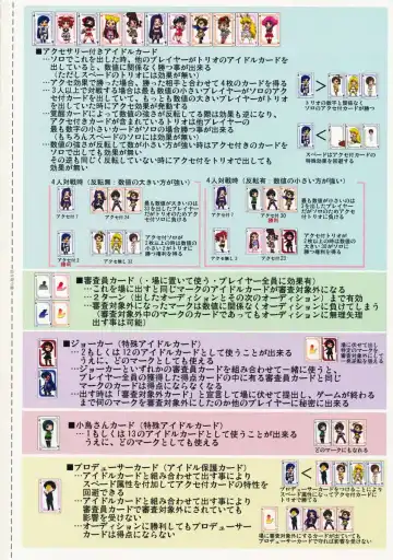 [Zanzi] Taiyou no St@ge (uncensored) Fhentai - Page 17