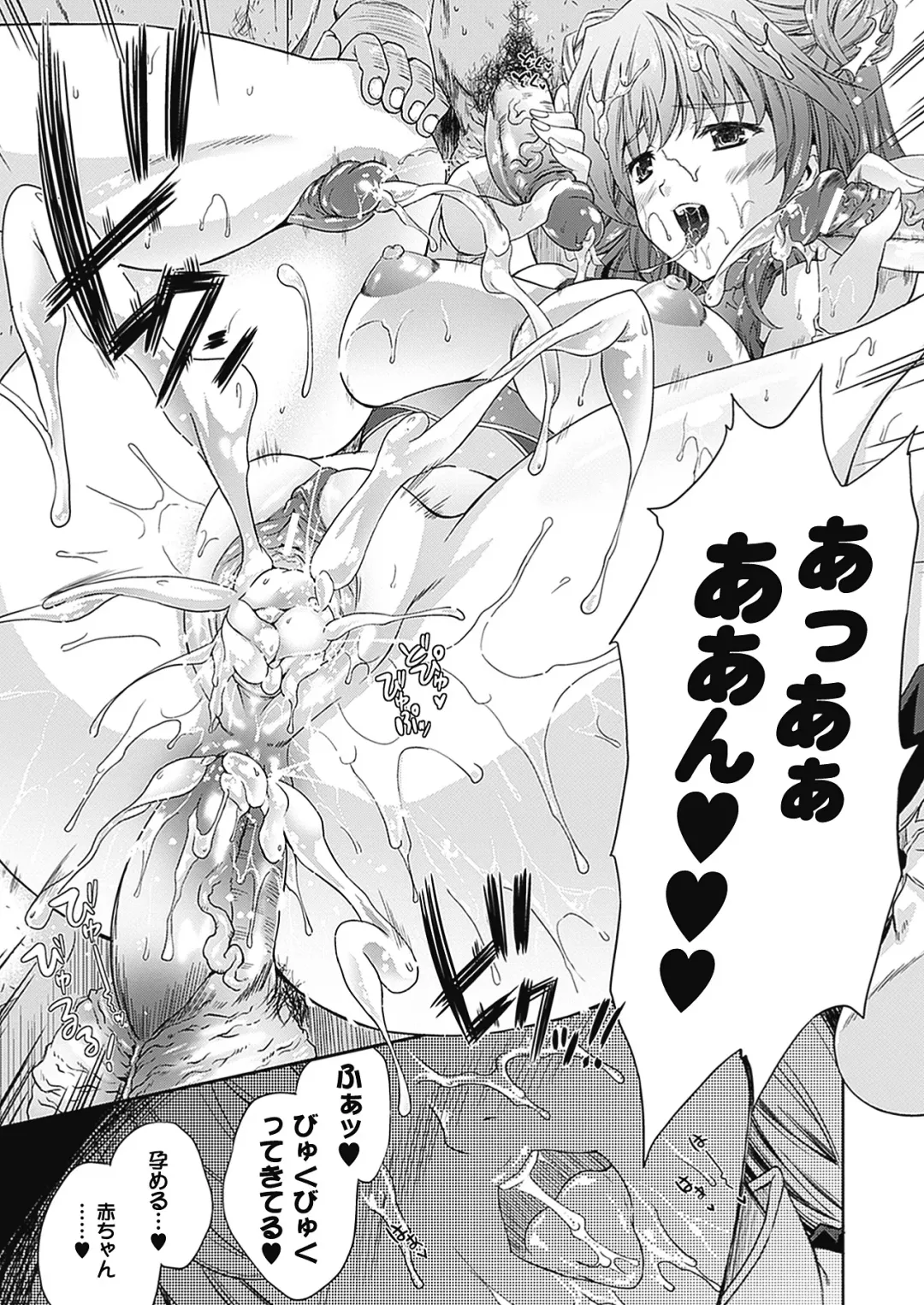 [Nanase Mizuho] Milliard ~Reijou go Houshi Monogatari~ Fhentai - Page 17