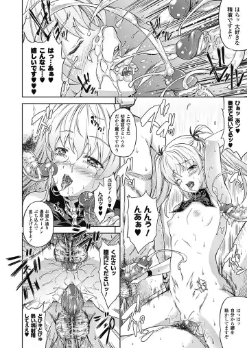 [Nanase Mizuho] Milliard ~Reijou go Houshi Monogatari~ Fhentai - Page 108