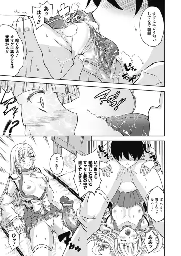 [Nanase Mizuho] Milliard ~Reijou go Houshi Monogatari~ Fhentai - Page 137