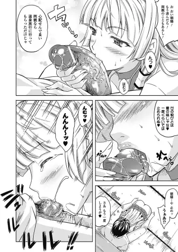 [Nanase Mizuho] Milliard ~Reijou go Houshi Monogatari~ Fhentai - Page 144