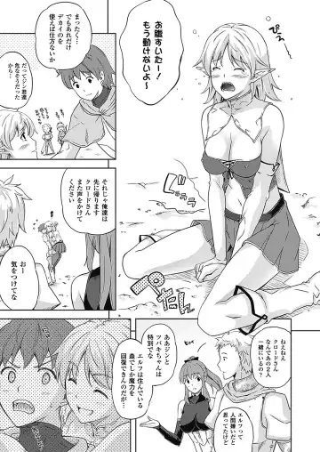 [Nanase Mizuho] Milliard ~Reijou go Houshi Monogatari~ Fhentai - Page 153