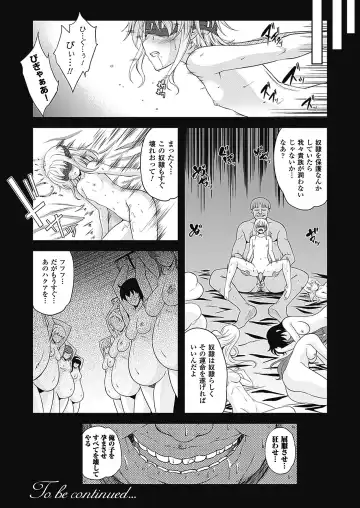 [Nanase Mizuho] Milliard ~Reijou go Houshi Monogatari~ Fhentai - Page 78