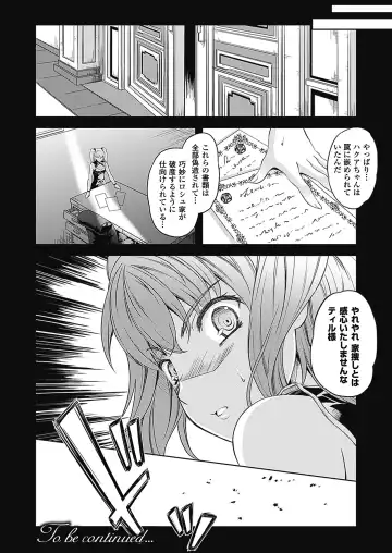 [Nanase Mizuho] Milliard ~Reijou go Houshi Monogatari~ Fhentai - Page 98