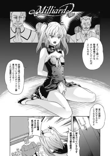 [Nanase Mizuho] Milliard ~Reijou go Houshi Monogatari~ Fhentai - Page 99