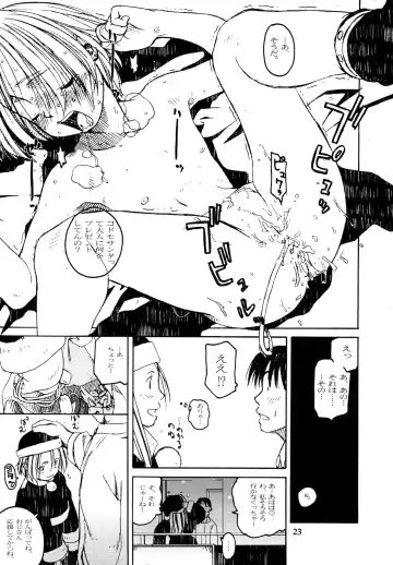 [Wang-pac] Skirt Tekireiki | Skirtable age Fhentai - Page 25