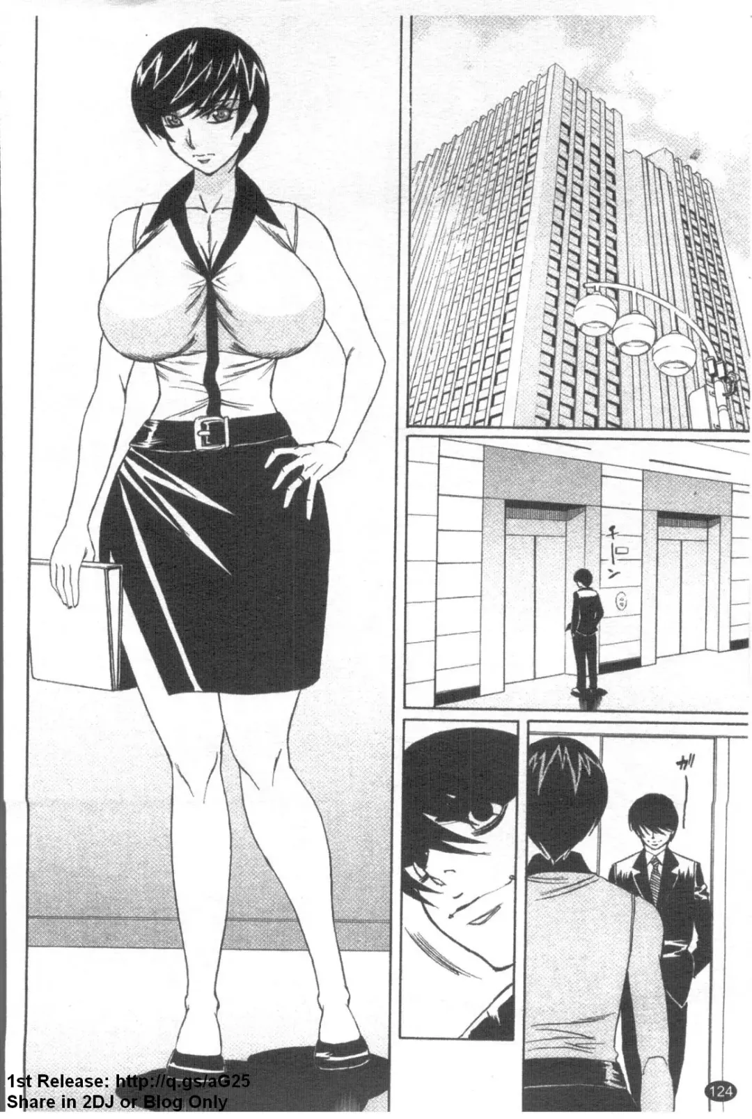 [Yamamoto Yoshifumi] Kyonyuu Wakazuma Nakadashi Club Fhentai.net - Page 125