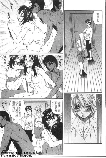 [Yamamoto Yoshifumi] Kyonyuu Wakazuma Nakadashi Club Fhentai.net - Page 70