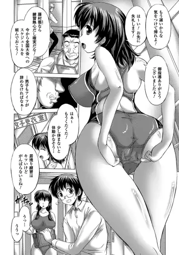 [Nyagomaru - Ooba Nii - Tousen] Hamedori Anthology Comics Vol.1 Fhentai - Page 46