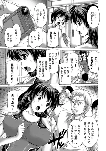 [Nyagomaru - Ooba Nii - Tousen] Hamedori Anthology Comics Vol.1 Fhentai - Page 47