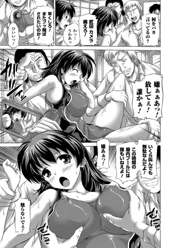 [Nyagomaru - Ooba Nii - Tousen] Hamedori Anthology Comics Vol.1 Fhentai - Page 49