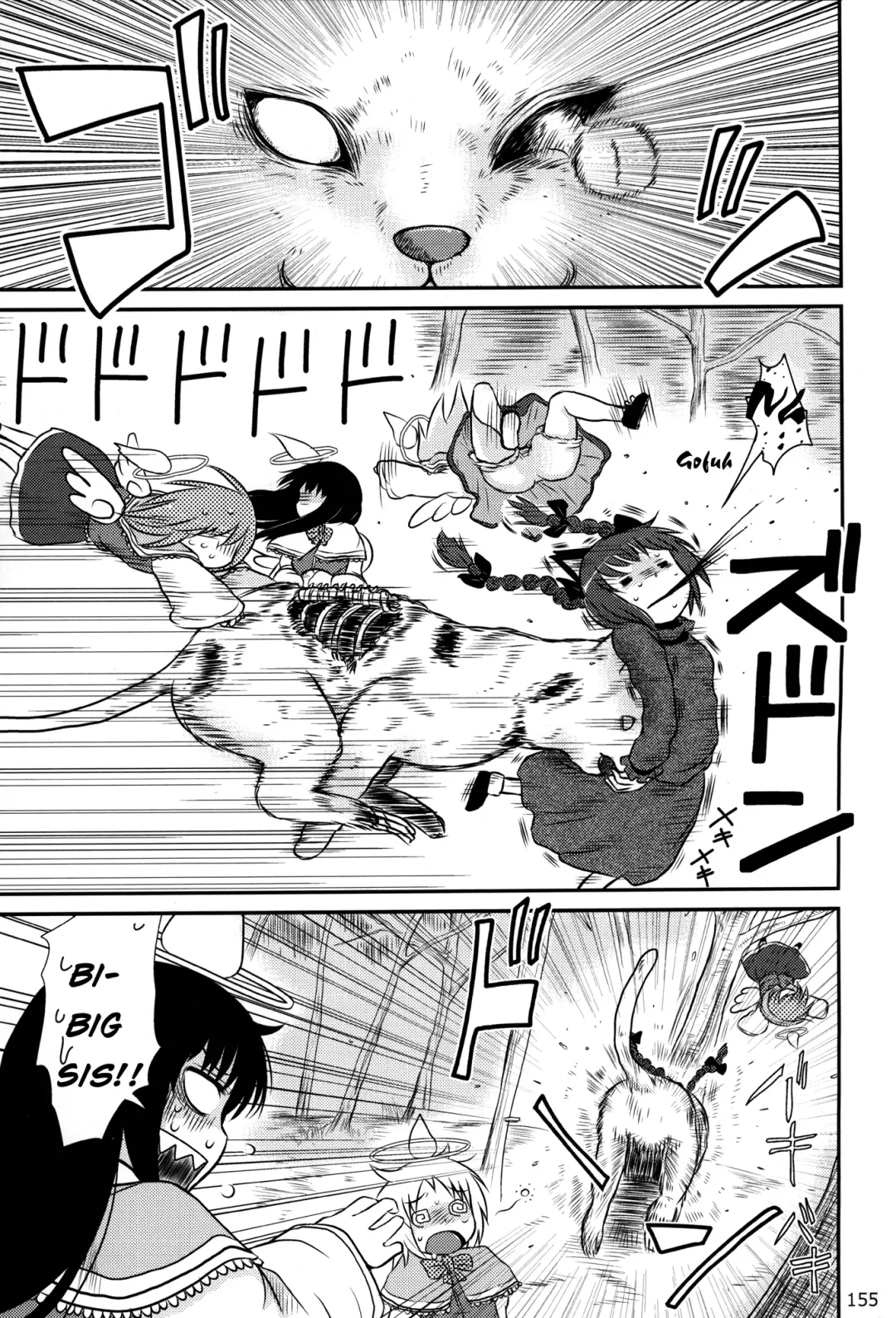 [Katou Fuguo] Kaenbyou Ikari no Hatsujouki | Kaenbyou Furious Mating Season Fhentai - Page 3