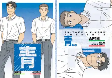 Read [Taku Hiraku] Ao - Fhentai