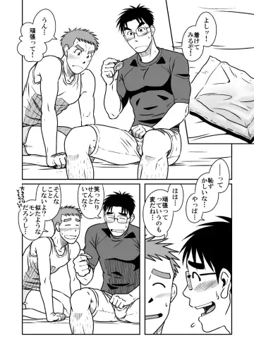 [Taku Hiraku] Ao Fhentai - Page 37