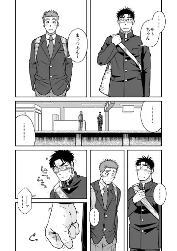 [Taku Hiraku] Ao Fhentai - Page 57