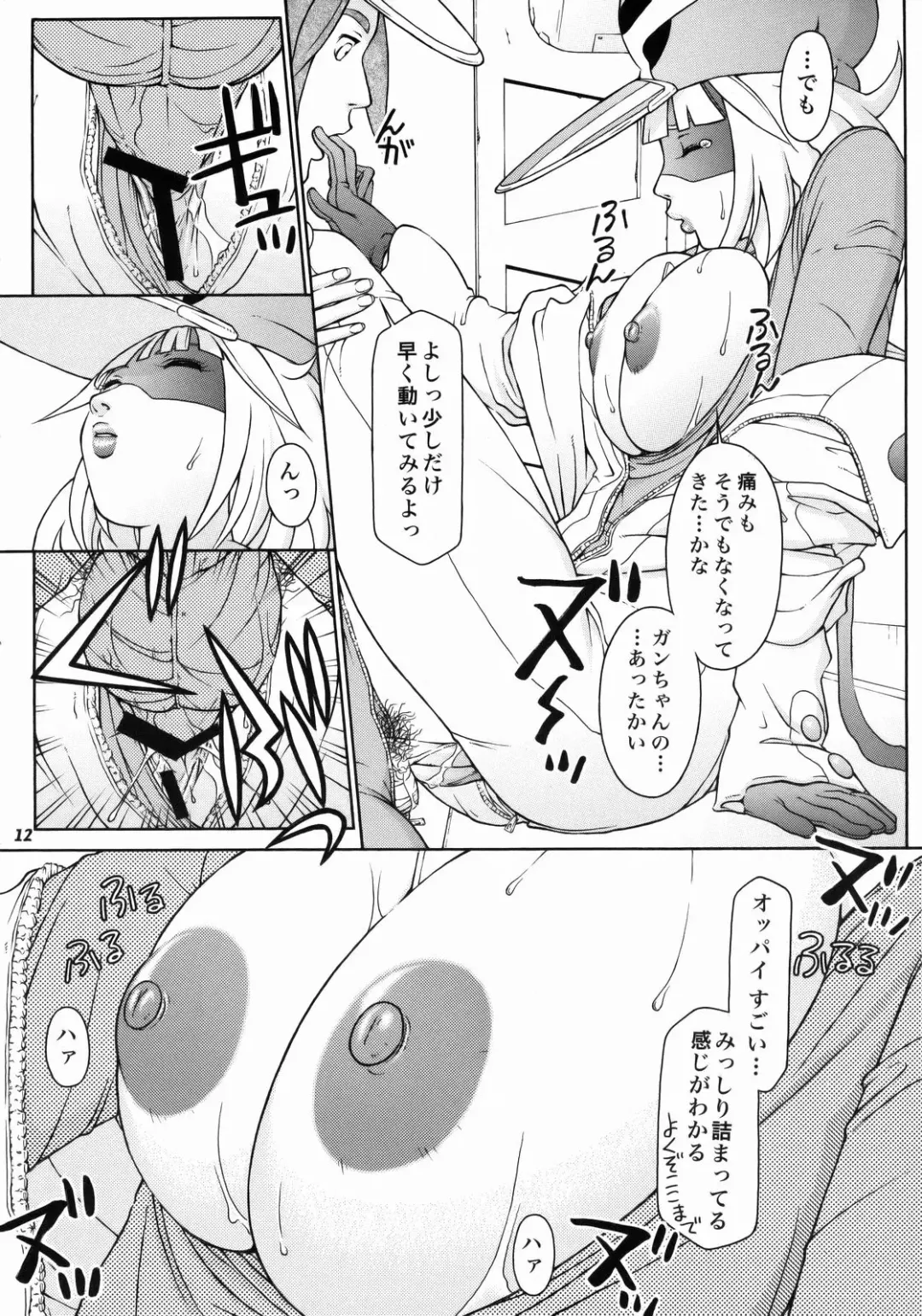 [Tateno Tomoki] TWT8 Fhentai - Page 10