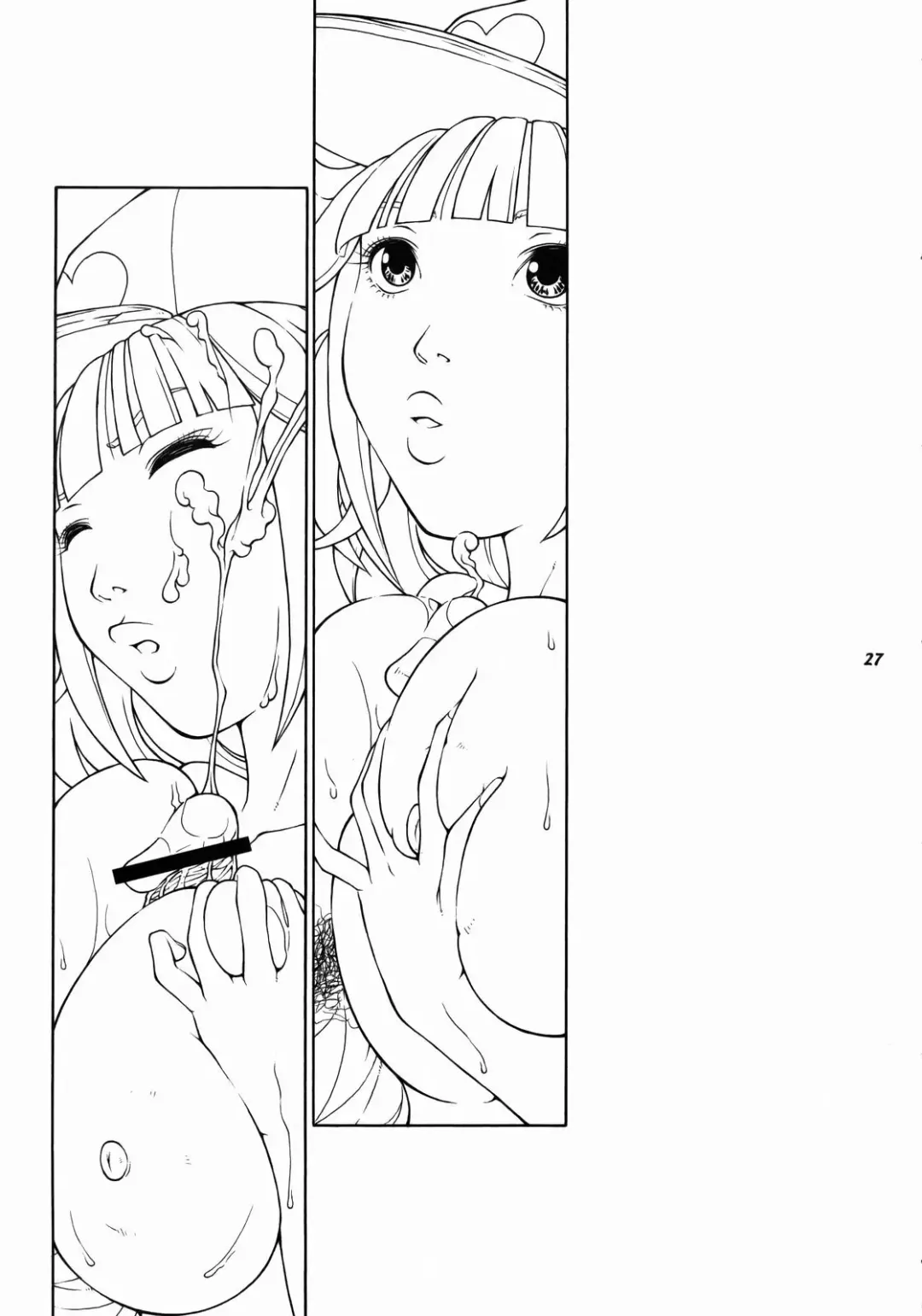 [Tateno Tomoki] TWT8 Fhentai - Page 25