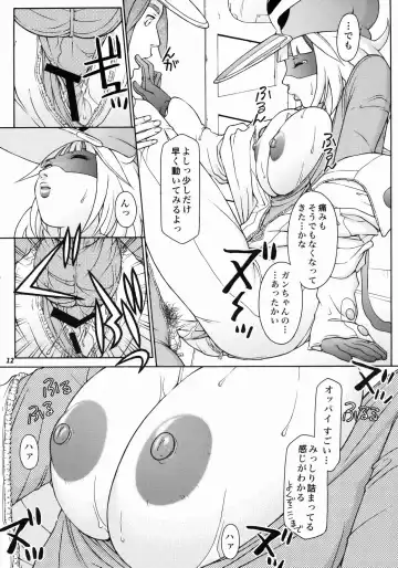 [Tateno Tomoki] TWT8 Fhentai - Page 10