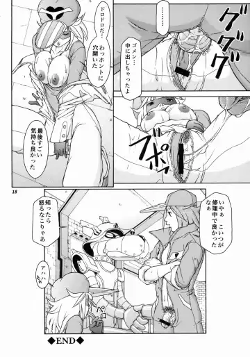 [Tateno Tomoki] TWT8 Fhentai - Page 16